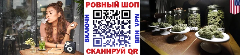 Где купить наркотики Остров Альфа ПВП  Марихуана  КОКАИН  Меф мяу мяу  МЕТАМФЕТАМИН  ГАШИШ 