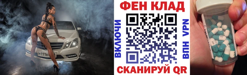 Amphetamine VHQ  нарко площадка формула  Остров 