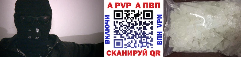 где купить наркотик  Остров  APVP мука 