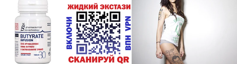 БУТИРАТ BDO  Остров 