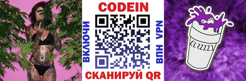 даркнет сайт  blacksprut зеркало  Codein напиток Lean (лин)  Остров 
