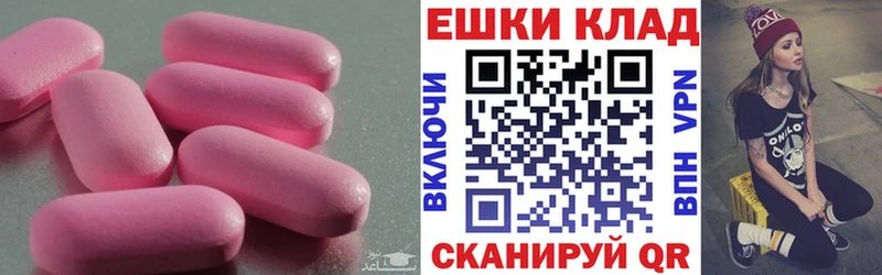 Ecstasy Cube Остров