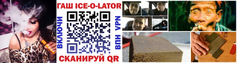купить   Остров  Гашиш hashish 
