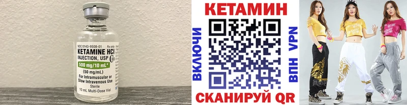 нарко площадка как зайти  гидра зеркало  КЕТАМИН ketamine  Остров  где продают наркотики 