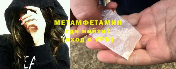 MDMA Premium VHQ Абаза