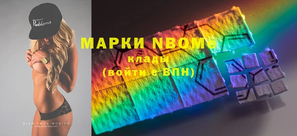 apvp Абинск