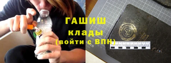apvp Абинск