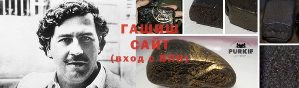 амф Абдулино