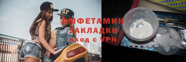 амф Абдулино