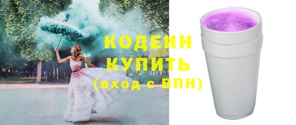 амф Абдулино