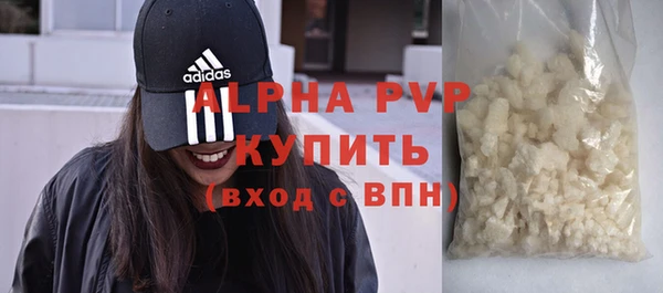 apvp Абинск