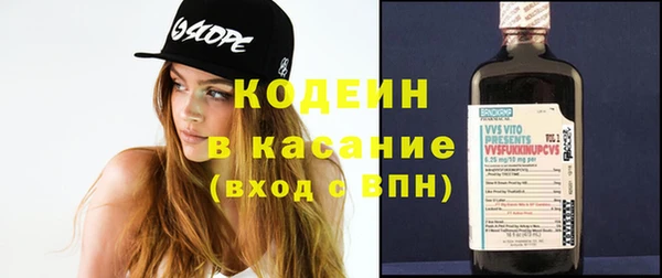 apvp Абинск