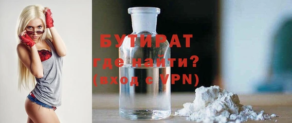 MDMA Premium VHQ Абаза