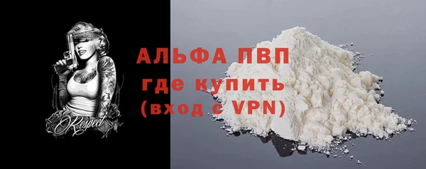 apvp Абинск