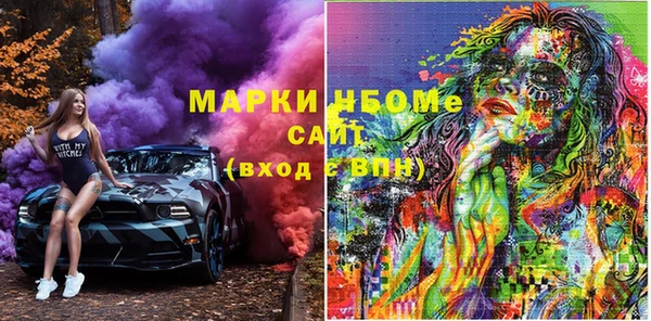 MDMA Premium VHQ Абаза