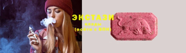MDMA Premium VHQ Абаза