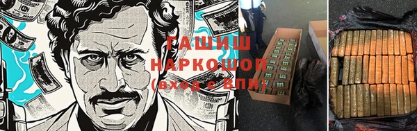 apvp Абинск