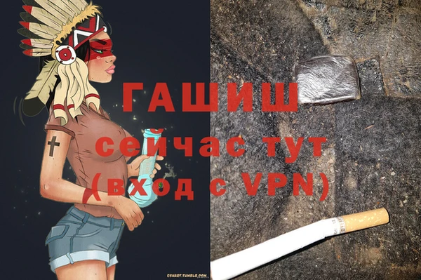 MDMA Premium VHQ Абаза