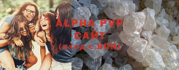 амф Абдулино