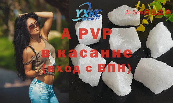 apvp Абинск