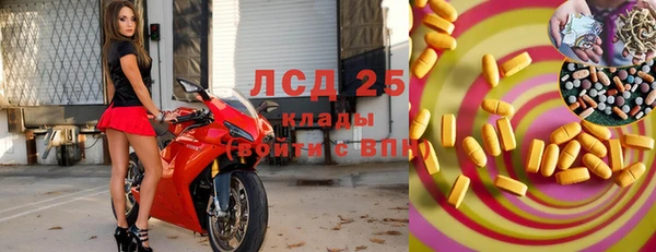 MDMA Premium VHQ Абаза