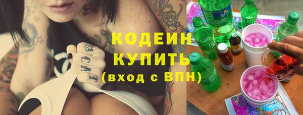 apvp Абинск