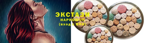 MDMA Premium VHQ Абаза