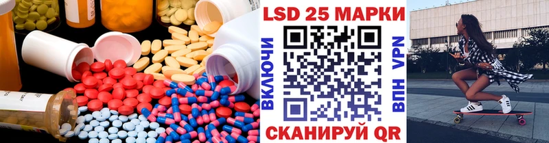 Лсд 25 экстази ecstasy  Остров 