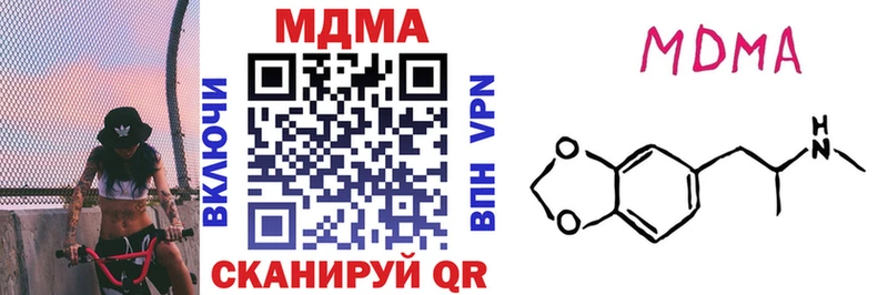 MDMA кристаллы  купить наркотики сайты  Остров 