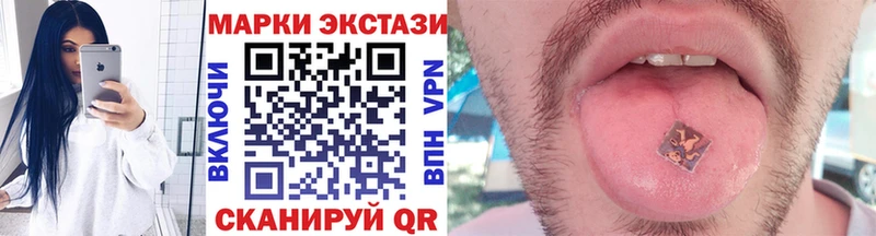 Марки 25I-NBOMe 1,8мг  Остров 