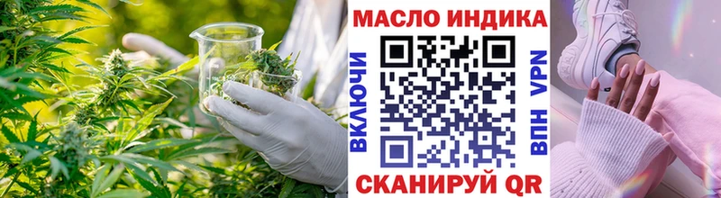 Дистиллят ТГК THC oil  Остров 